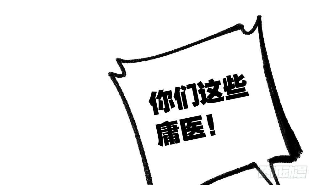 第23话-告白与告别1(1/3)-第26话