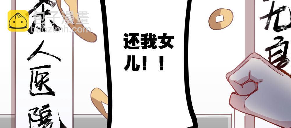 第23话-告白与告别1(1/3)-第26话