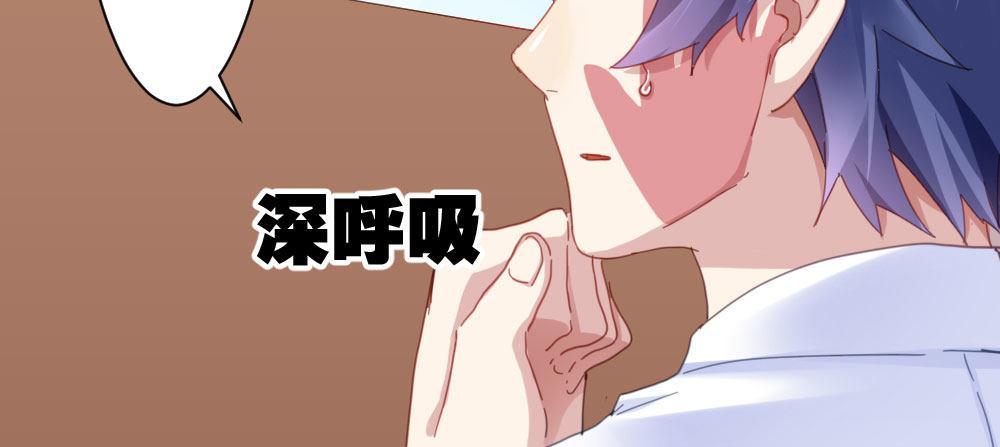 番外-陆离特别篇1(1/2)-第28话