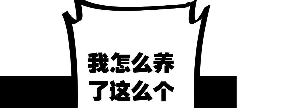 番外-陆离特别篇1(1/2)-第28话