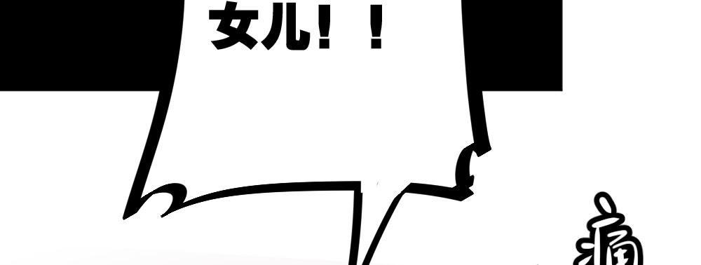 番外-陆离特别篇1(1/2)-第28话
