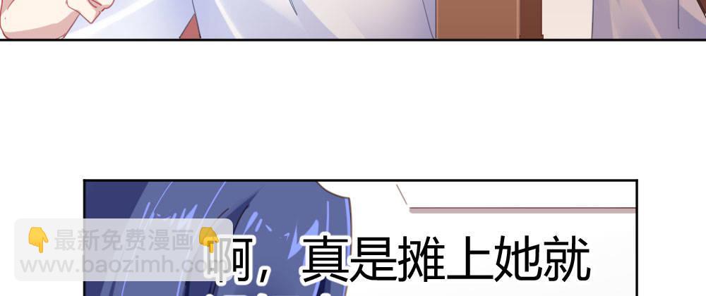 番外-陆离特别篇1(1/2)-第28话