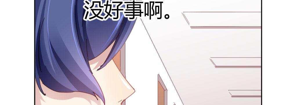 番外-陆离特别篇1(1/2)-第28话