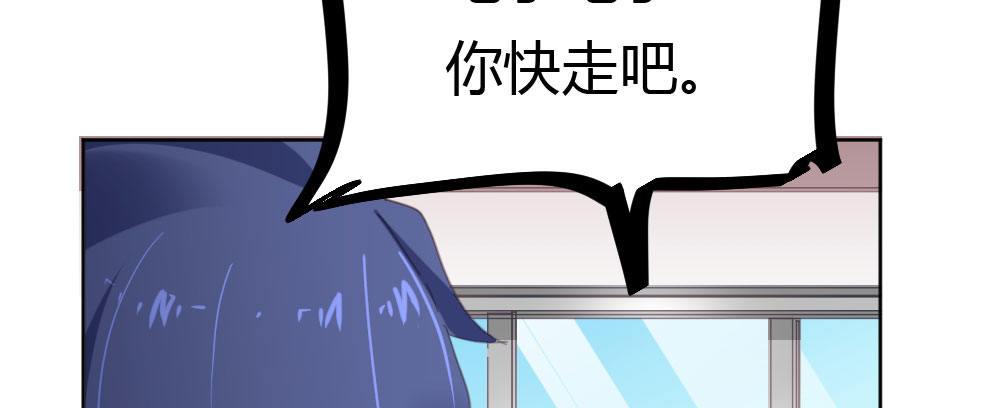 番外-陆离特别篇1(1/2)-第28话