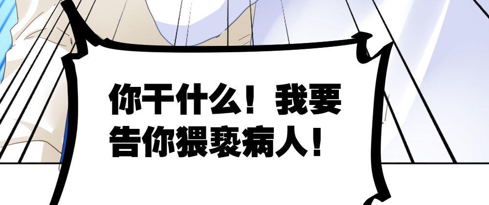 番外-陆离特别篇1(1/2)-第28话