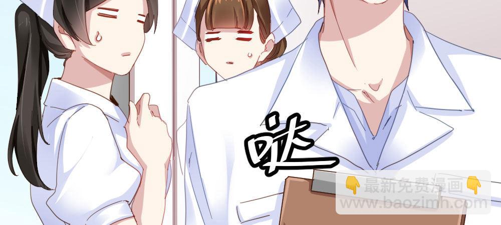 番外-陆离特别篇1(1/2)-第28话