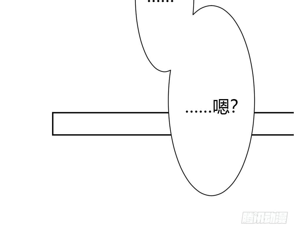 第25话-虚掩的心门(1/4)-第30话