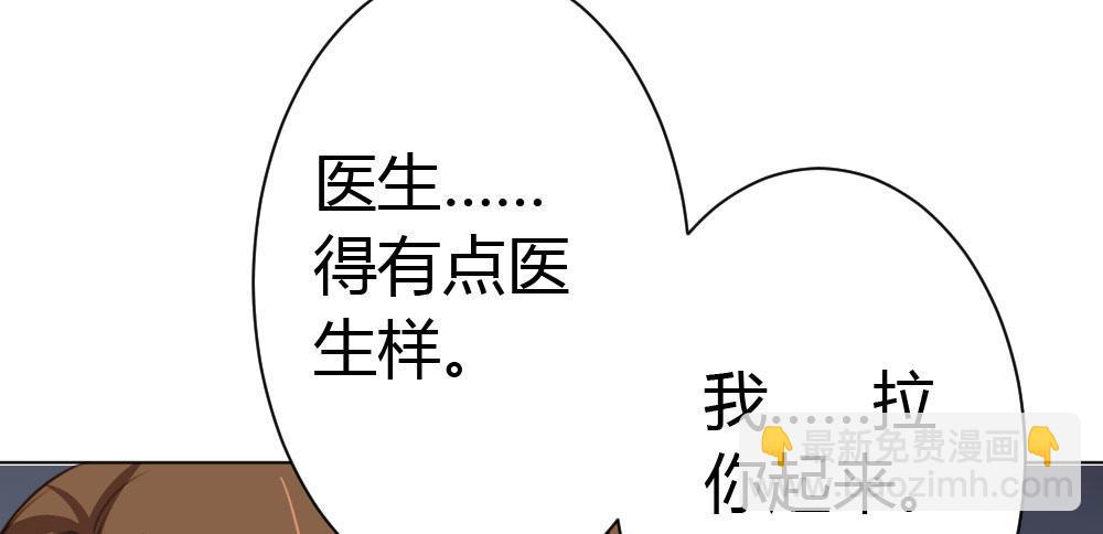 第25话-虚掩的心门(1/4)-第30话