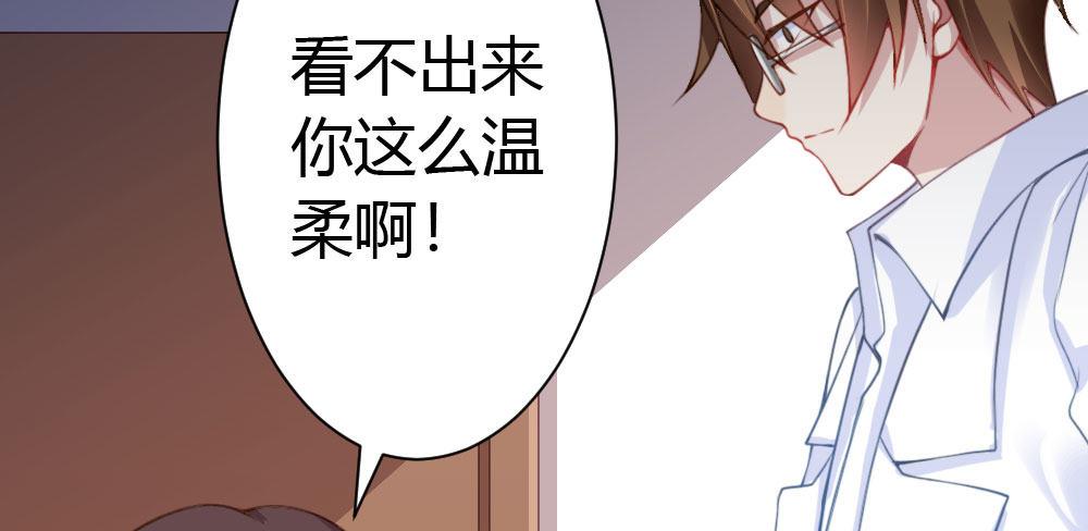 第25话-虚掩的心门(1/4)-第30话