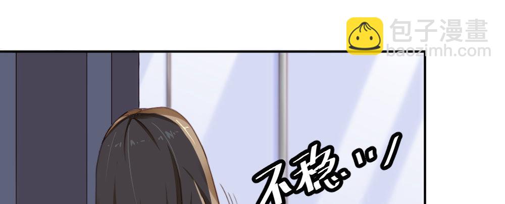 第25话-虚掩的心门(1/4)-第30话