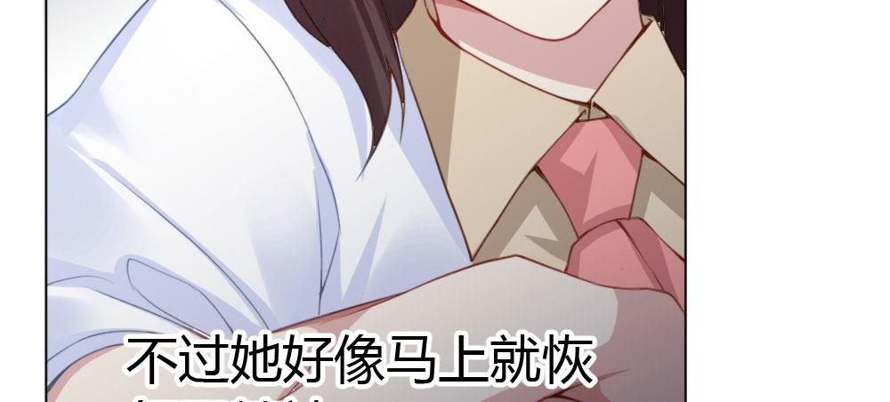 第25话-虚掩的心门(1/4)-第30话