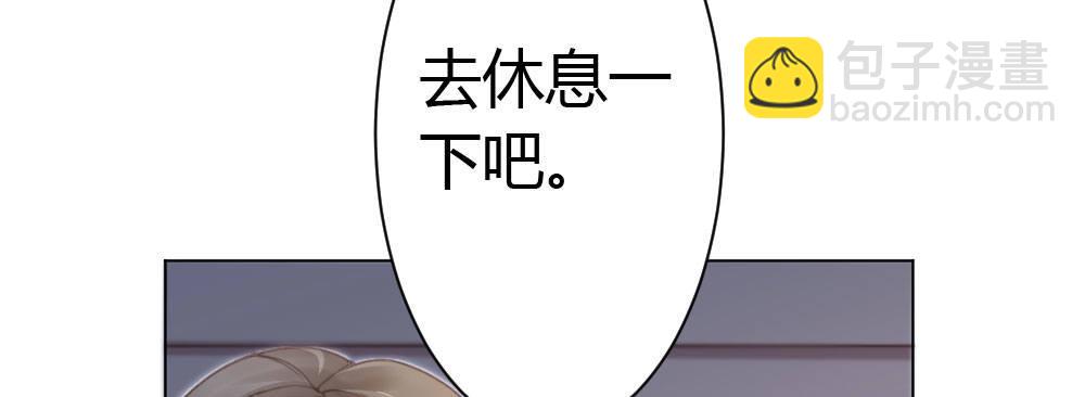 第25话-虚掩的心门(1/4)-第30话