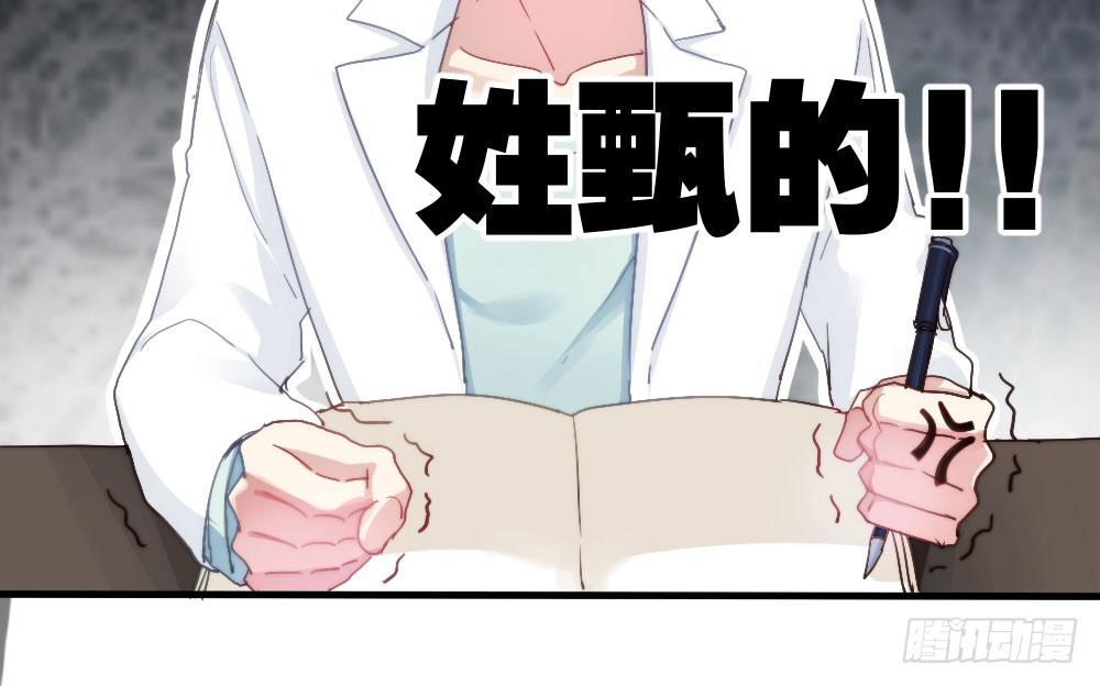 第3话-考前突击(1/3)-第4话