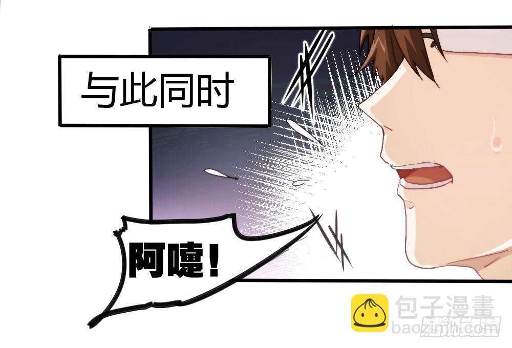第3话-考前突击(1/3)-第4话