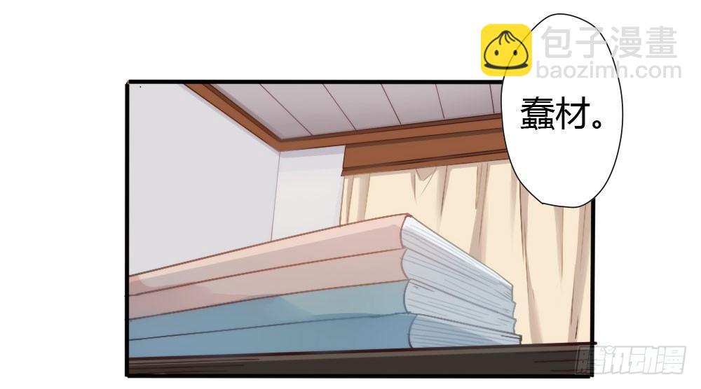 第3话-考前突击(1/3)-第4话