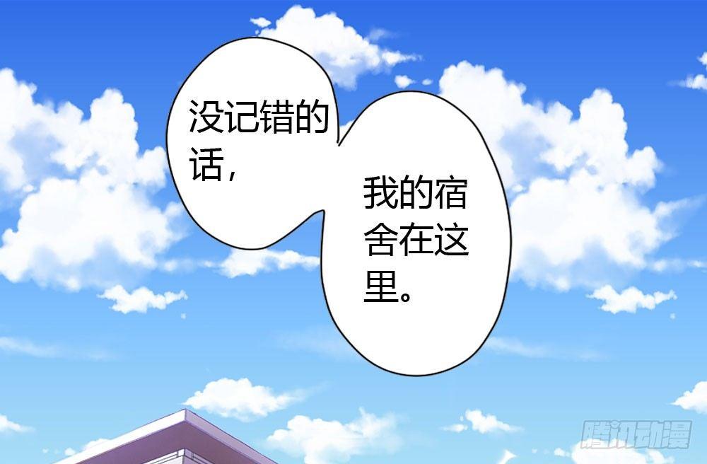 第3话-考前突击(1/3)-第4话