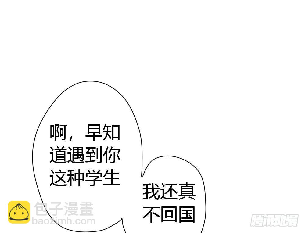 第3话-考前突击(1/3)-第4话