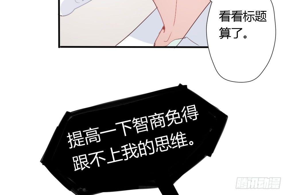 第3话-考前突击(1/3)-第4话