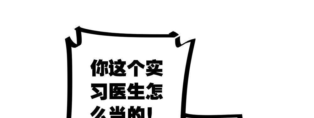 番外-陆离特别篇4(1/2)-第32话