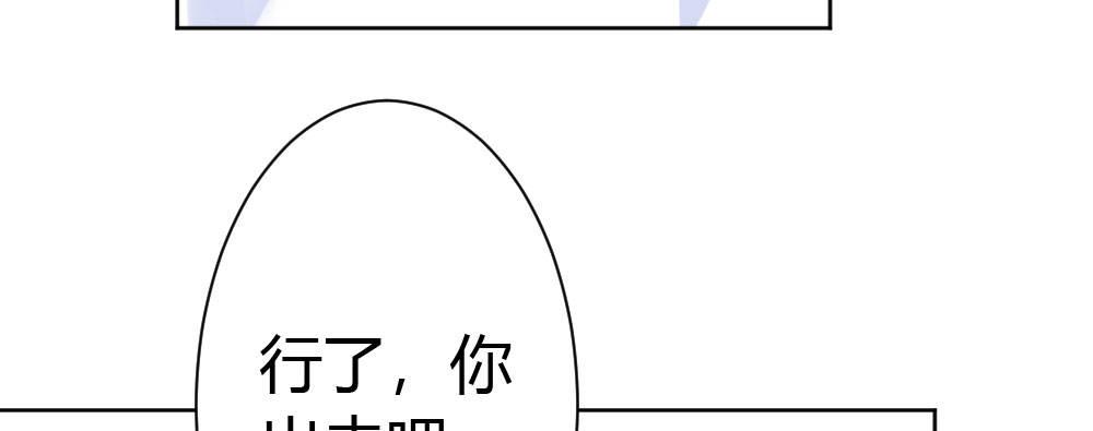 番外-陆离特别篇4(1/2)-第32话