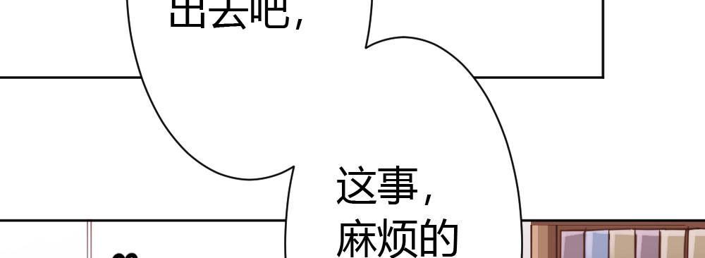 番外-陆离特别篇4(1/2)-第32话