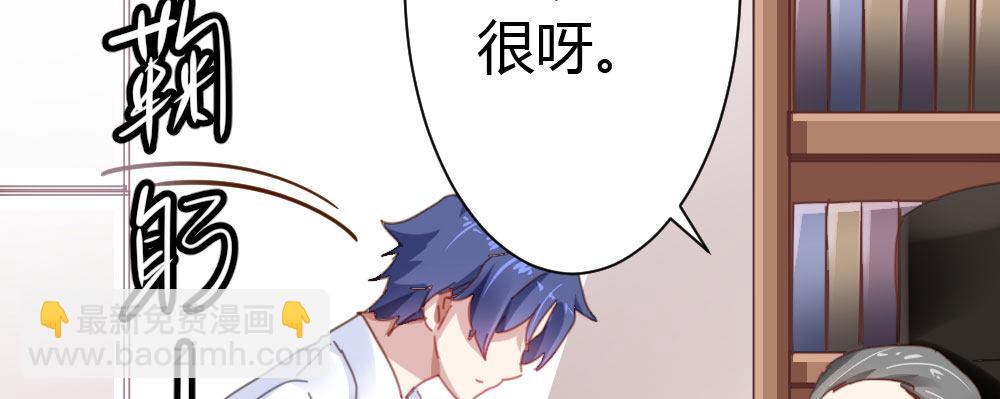 番外-陆离特别篇4(1/2)-第32话