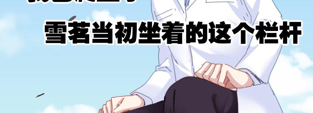 番外-陆离特别篇4(1/2)-第32话