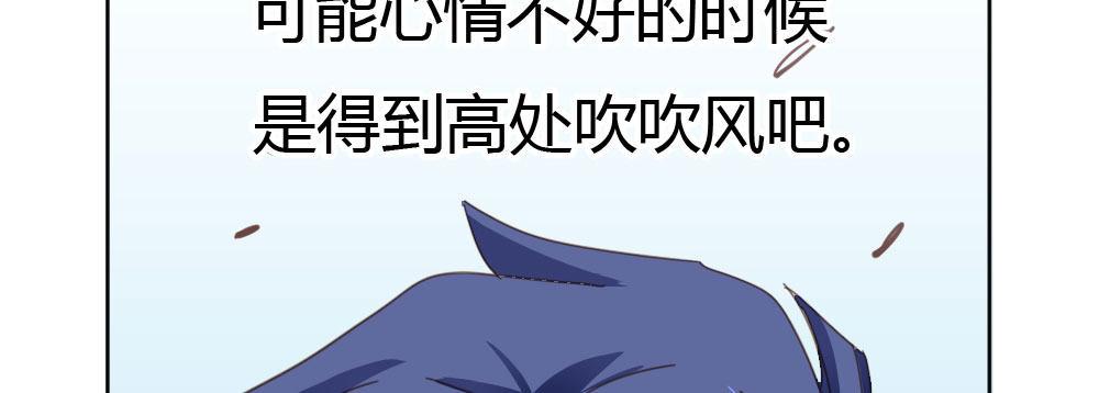 番外-陆离特别篇4(1/2)-第32话