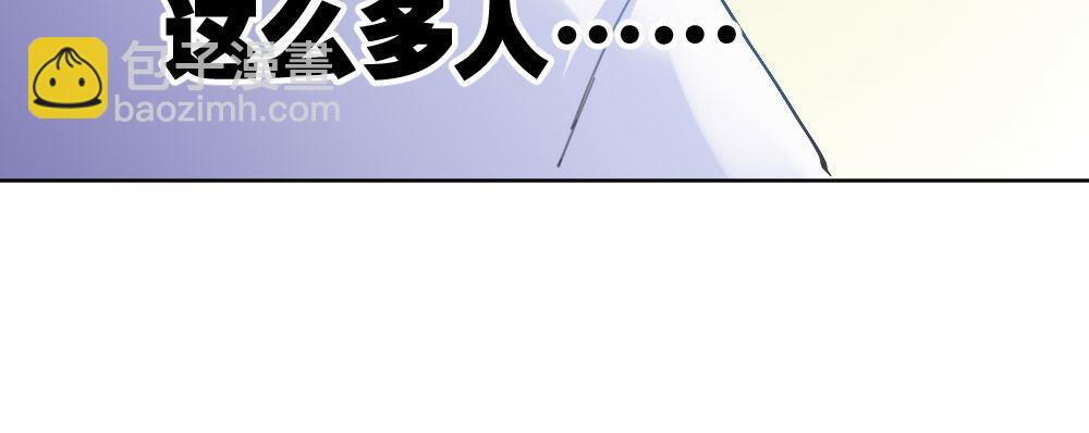 番外-陆离特别篇4(1/2)-第32话