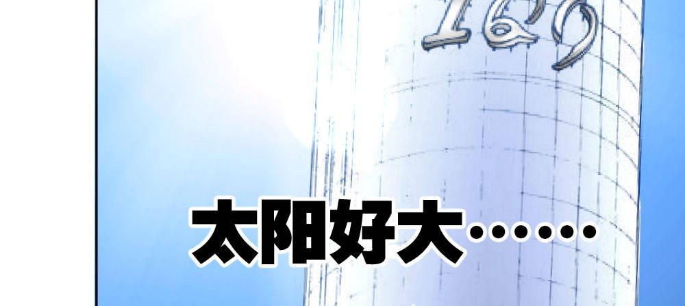 第26话-紧握的手(1/4)-第34话
