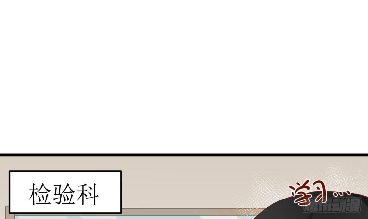 Q版番外-敌敌畏-第36话