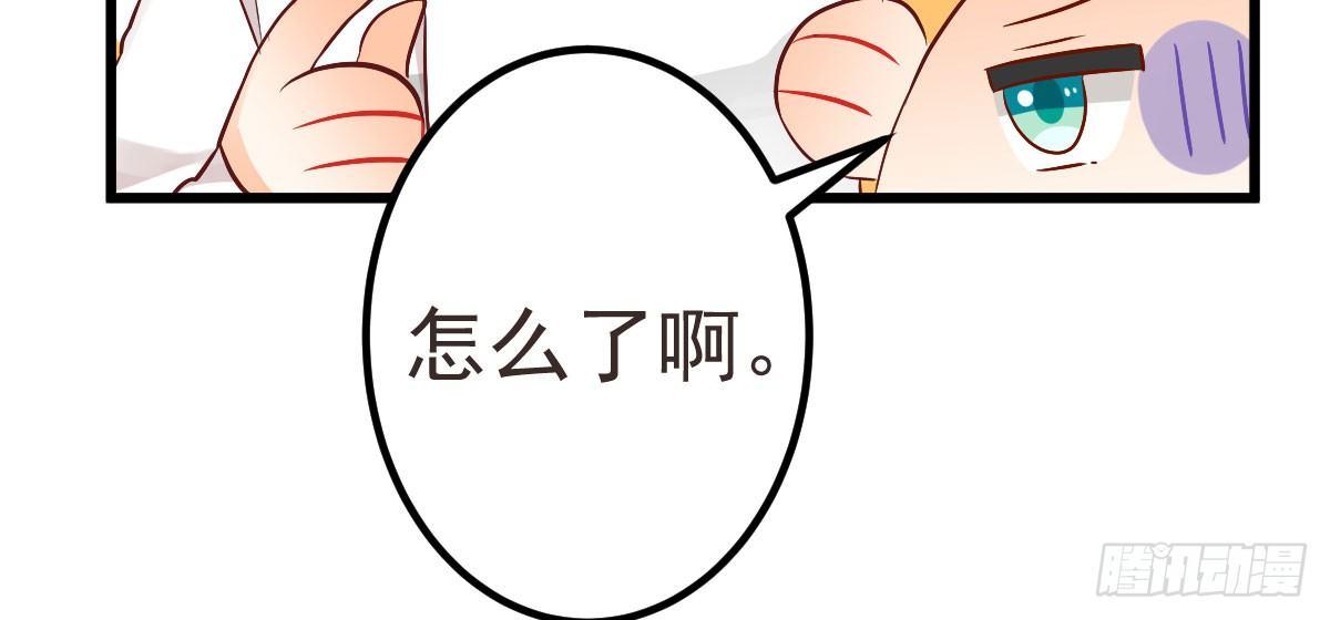 Q版番外-敌敌畏-第36话