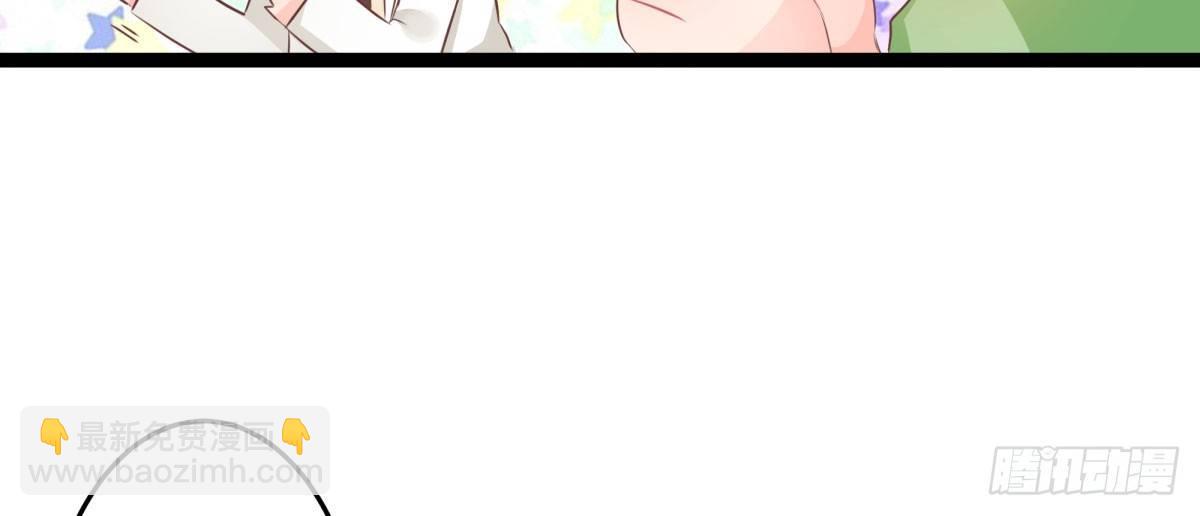 Q版番外-尿酸-第38话