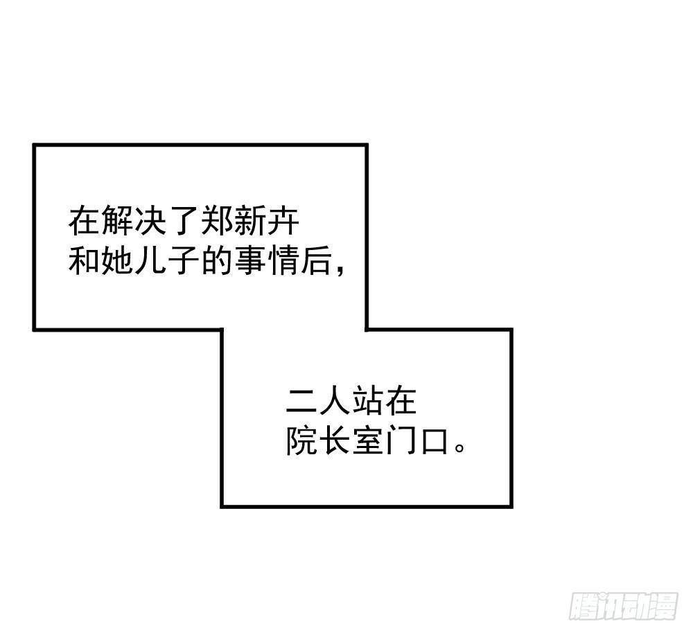 第29话-无法掩藏(1/4)-第40话