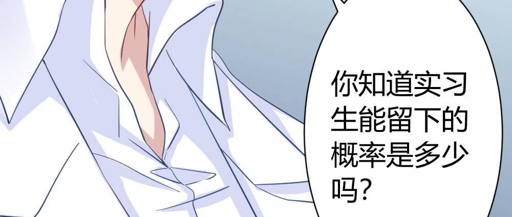 第29话-无法掩藏(1/4)-第40话