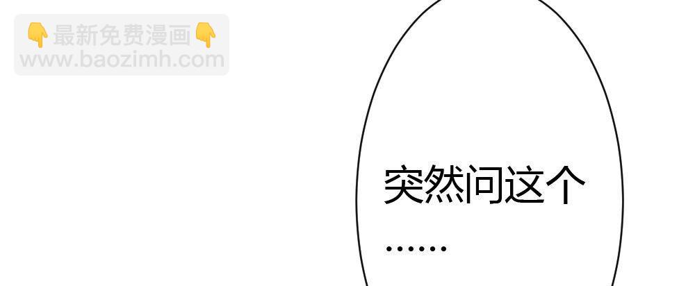 第29话-无法掩藏(1/4)-第40话