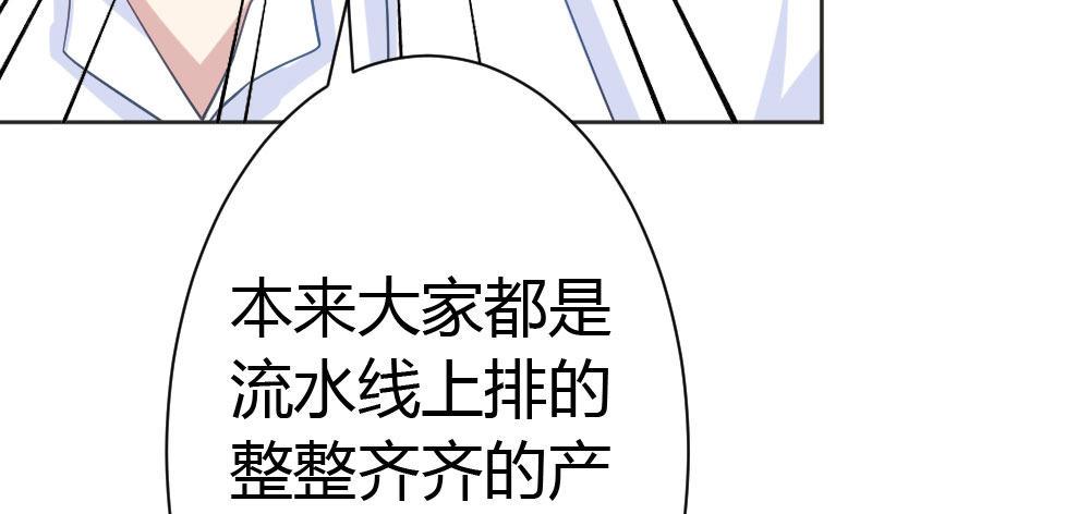 第29话-无法掩藏(1/4)-第40话