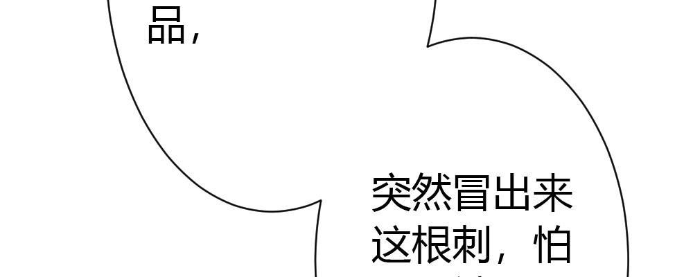 第29话-无法掩藏(1/4)-第40话