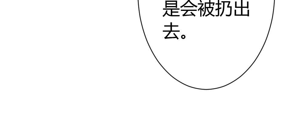 第29话-无法掩藏(1/4)-第40话