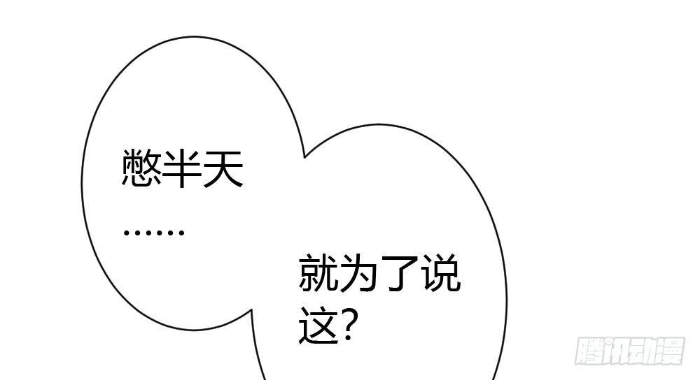第29话-无法掩藏(1/4)-第40话