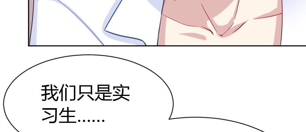 第29话-无法掩藏(1/4)-第40话