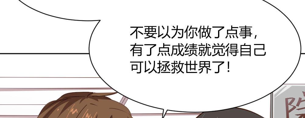 第29话-无法掩藏(1/4)-第40话