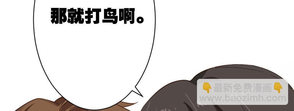 第29话-无法掩藏(1/4)-第40话
