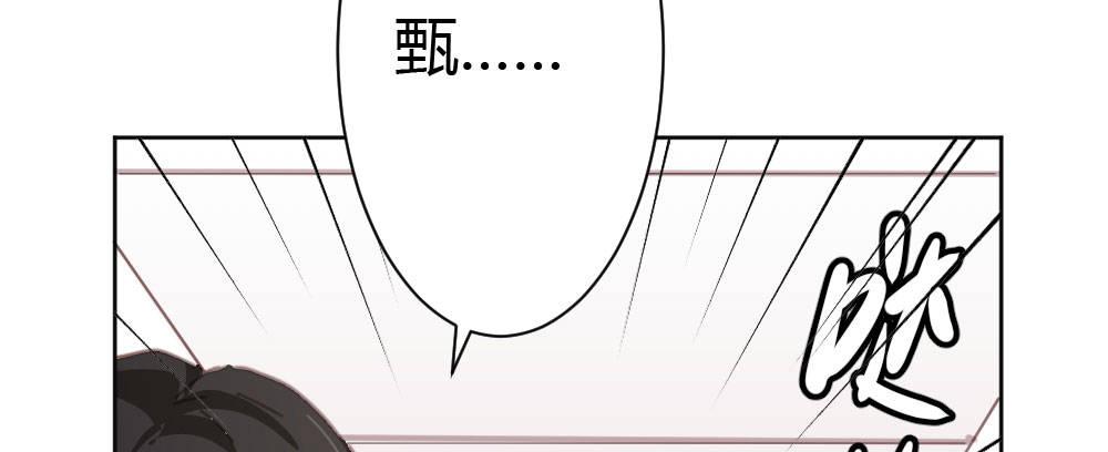 第31话-冲动的决定(1/4)-第42话