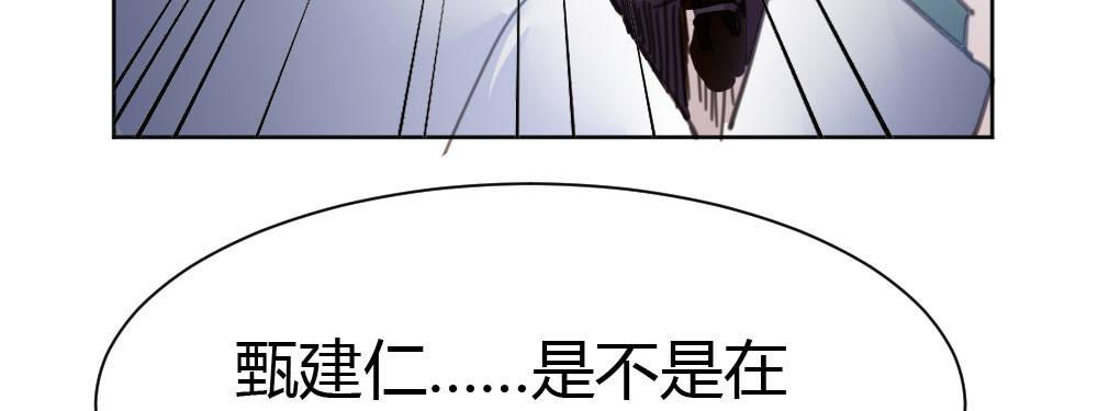 第31话-冲动的决定(1/4)-第42话