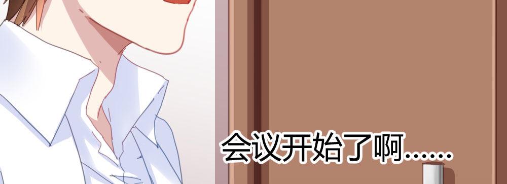 第31话-冲动的决定(1/4)-第42话