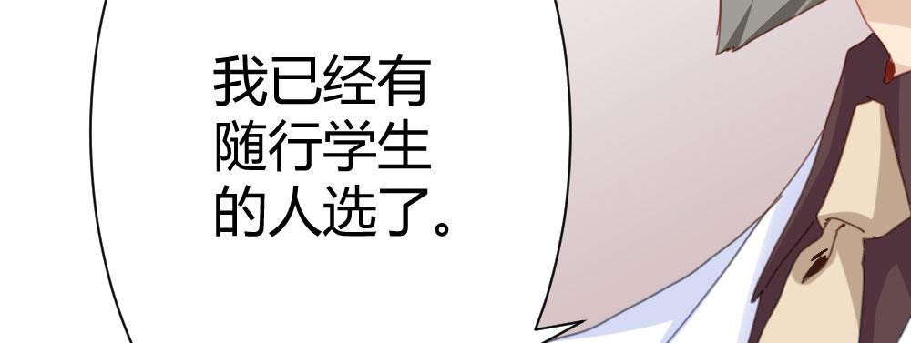 第31话-冲动的决定(1/4)-第42话