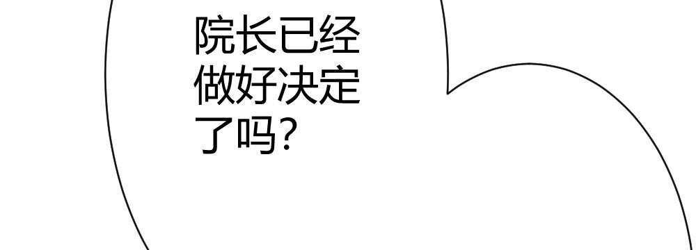 第31话-冲动的决定(1/4)-第42话