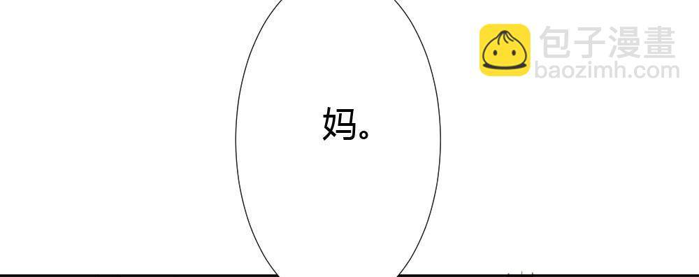 番外3-笼中鸟(1/4)-第44话