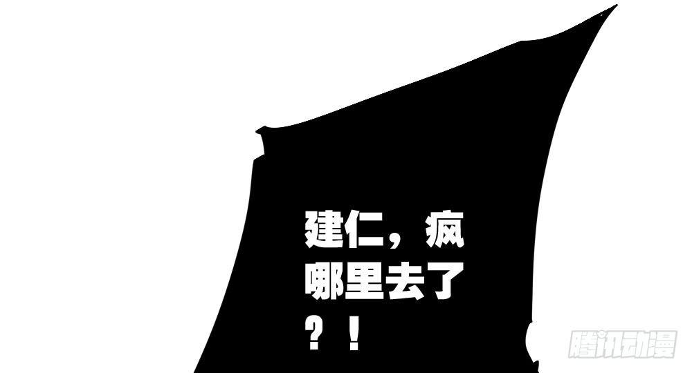 番外3-笼中鸟(1/4)-第44话